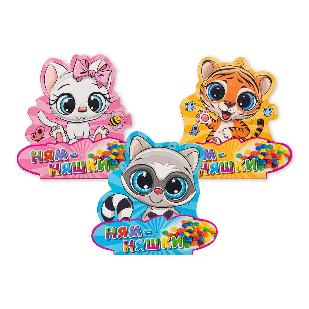 НЯМ НЯШКИ